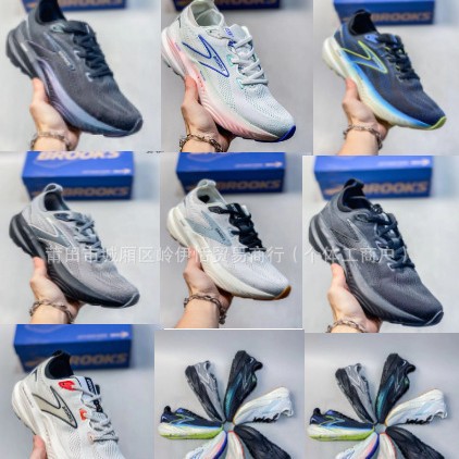 Putian Shoes Brooks Glycerin 22 Soft, Comfortable and Shock-Absorbing Men's and Women's Marathon Running Shoes