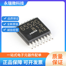 ԭ�b��Ʒ TB6552FNG SSOP-16 ֱ��늙C�p�����������·оƬ