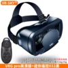 PRO Standard HD Version (English)+Mini Remote Control 032