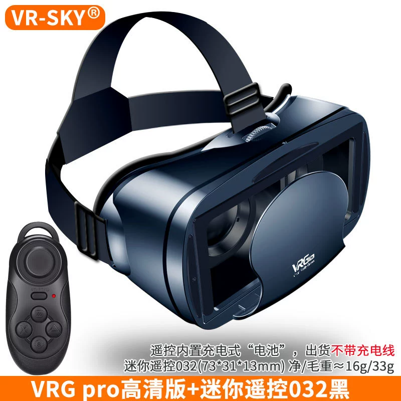 Перекрестный отбор умные 3D очки театр VRG юань виртуальная реальность головной убор носить игру шлем VR очки