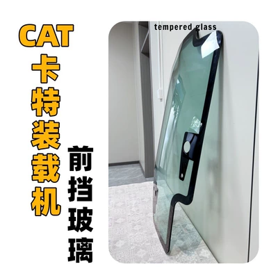automobile glass Construction Vehicle Sweeper Loader