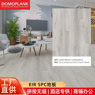 Spc Click-Lock Flooring Stone Crystal Plastic Thickened Pvc Flooring Interlocking Flooring Planks Self-Install Stone Plastic Flooring Stickers
