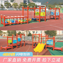 幼儿园户外玩具少儿体适能儿童体育运动体能训练器材全套室内家用