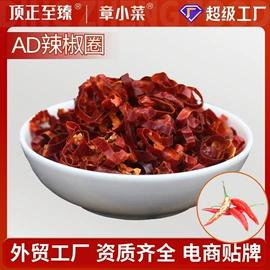 脱水蔬菜;草莓干;方便料理包类