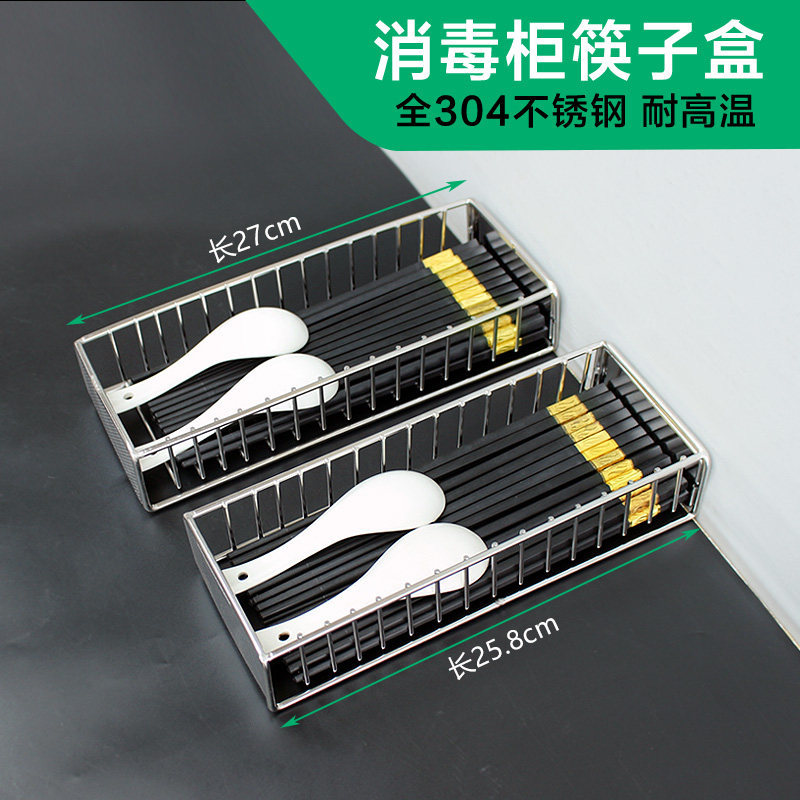 Antibacterial chopsticks stainless steel
