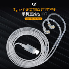 KZ�p�K��ytype-c������僽���HIFI�l���~��y���C������Q����