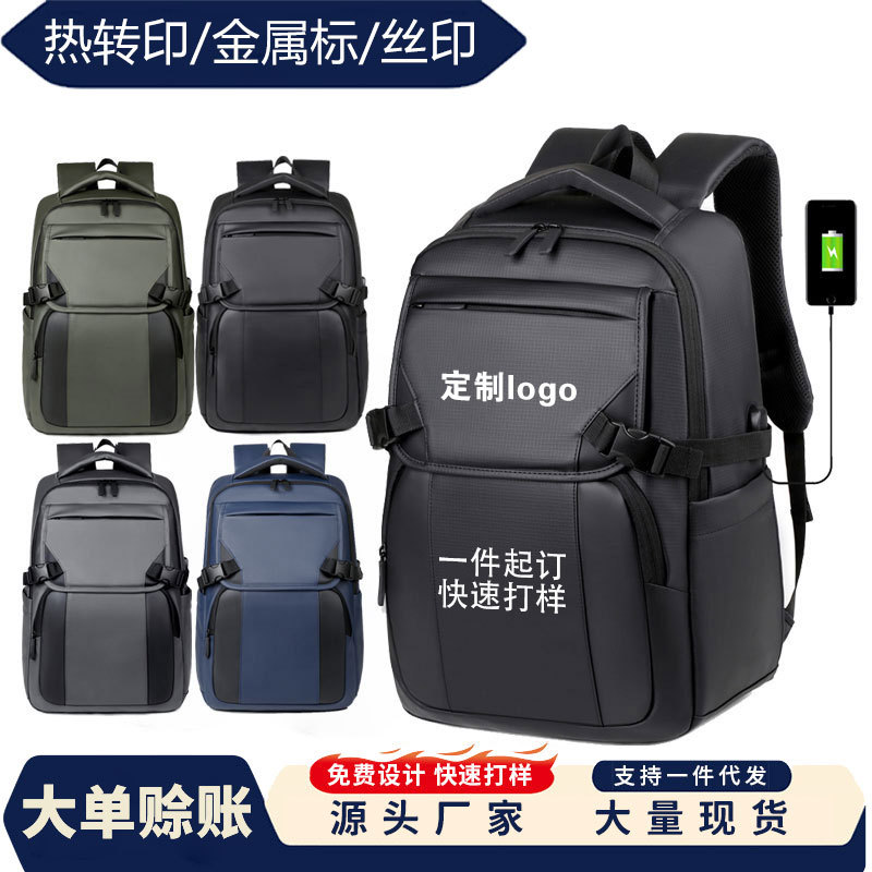 Mochila de negocios transfronterizos de gran capacidad de interfaz USB bolso de computadora portátil colgante tirón mochila de viaje de negocios