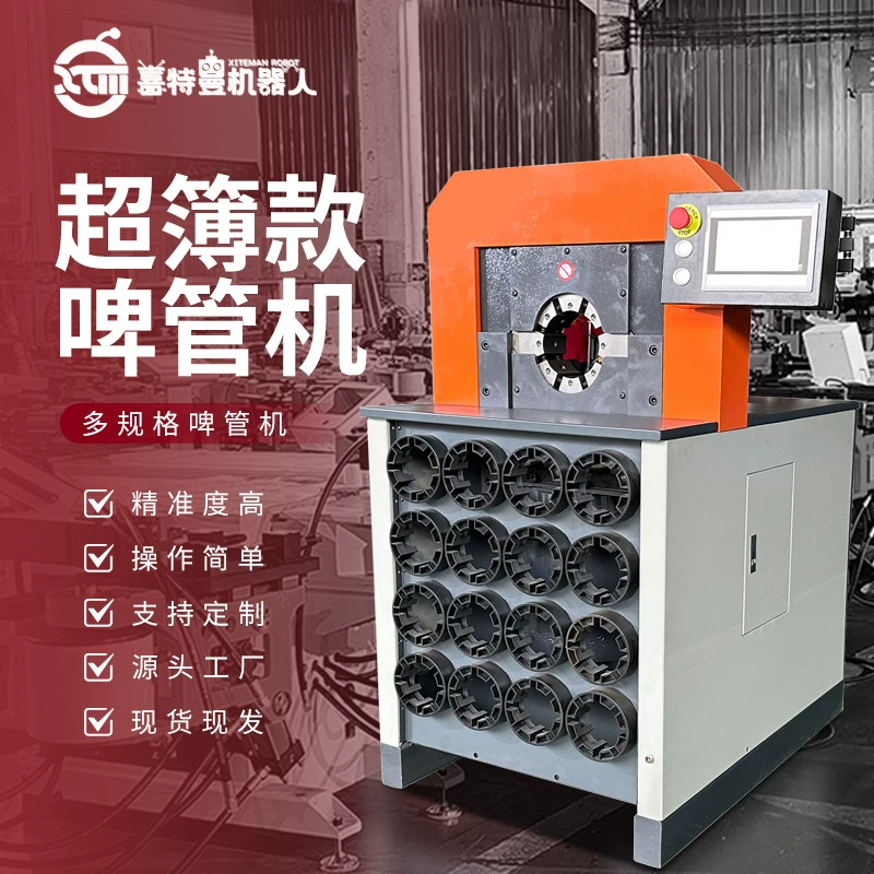 Обжимной станок GT-40 для ультратонких пивных трубок, станок для обжима труб, обжим большой диаметрной нефтепроводной трубы, полностью автоматическое управление