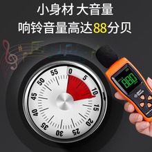 家用不锈钢厨房机械计时器烘焙烤箱闹钟定时器学生时间管理器