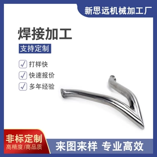 焊接加工弯管加工支架摩托车电动车机车靠背车架加工定做