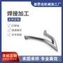 焊接定做弯管摩托车车架