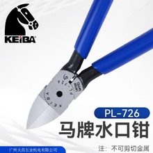 ԭ�b�ձ��R��ˮ���QPL-726���zע��ģ���QPL-727б���QPL725KEIBA