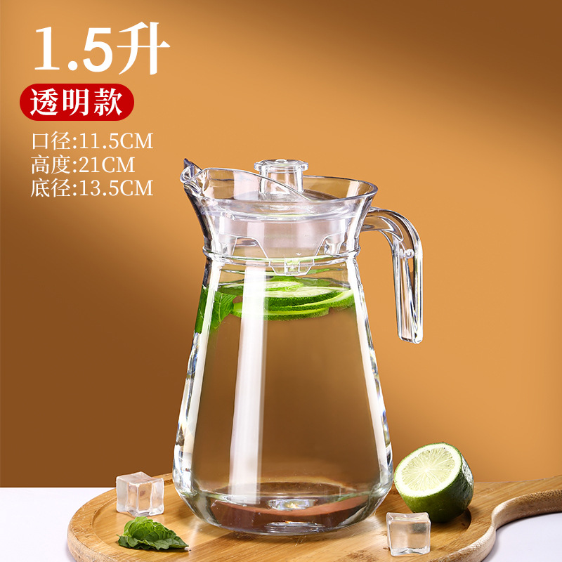 Jarra comercial de rayas de agua fría, restaurante de jarra de jugo de plástico acrílico, té, pc, jarra de limón para evitar caídas