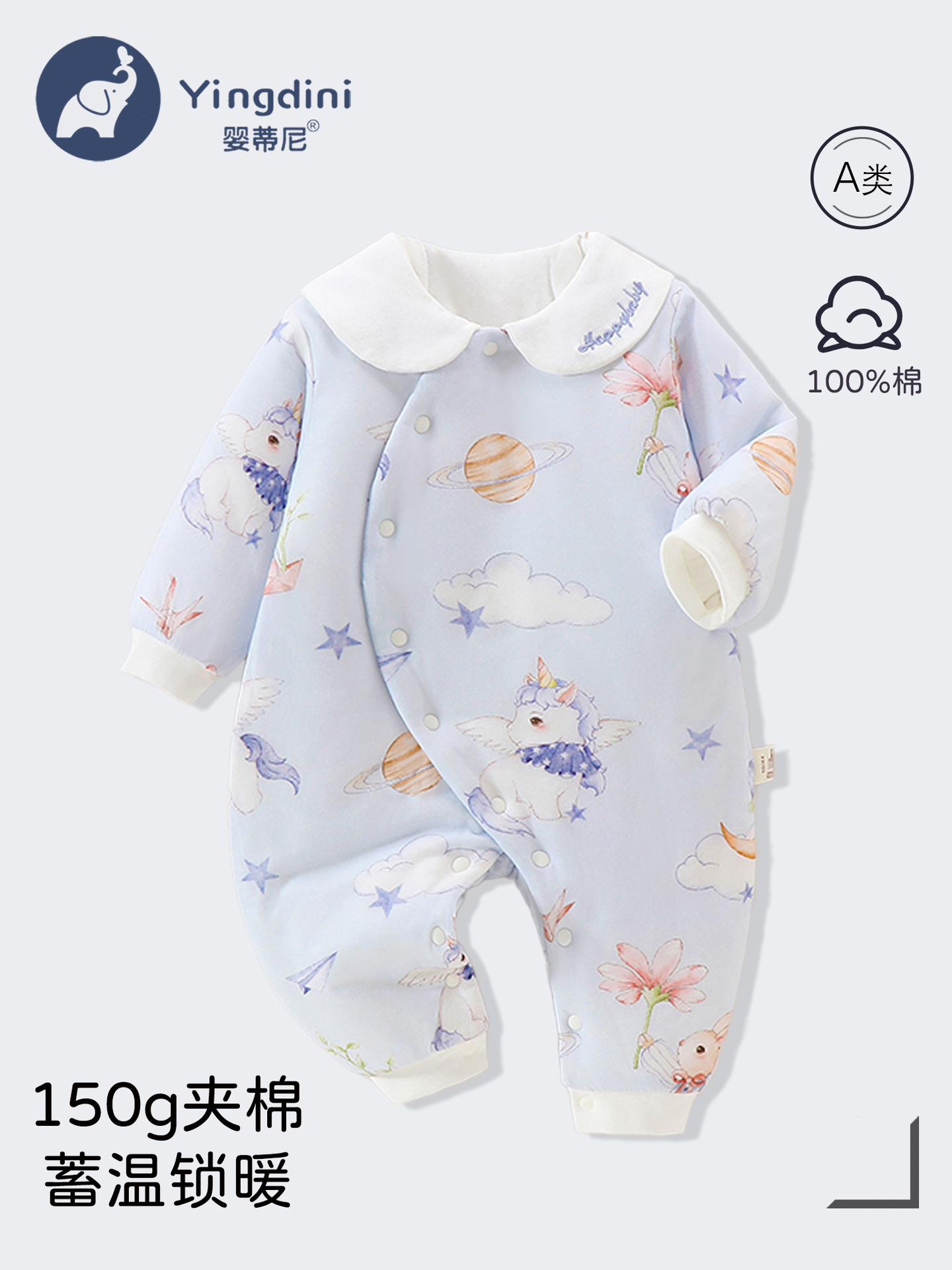 Baby Thickened Jumpsuit Romper Autumn and Winter Infant Thin Cotton-Padded Jacket Medium-Thick Newborn Cotton Clothing 150g