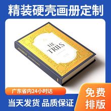 ��I�������Ծ��b��ӡˢ�S�нӸ߶��z�b�����ղؕ����ˌ���ӡˢƷ