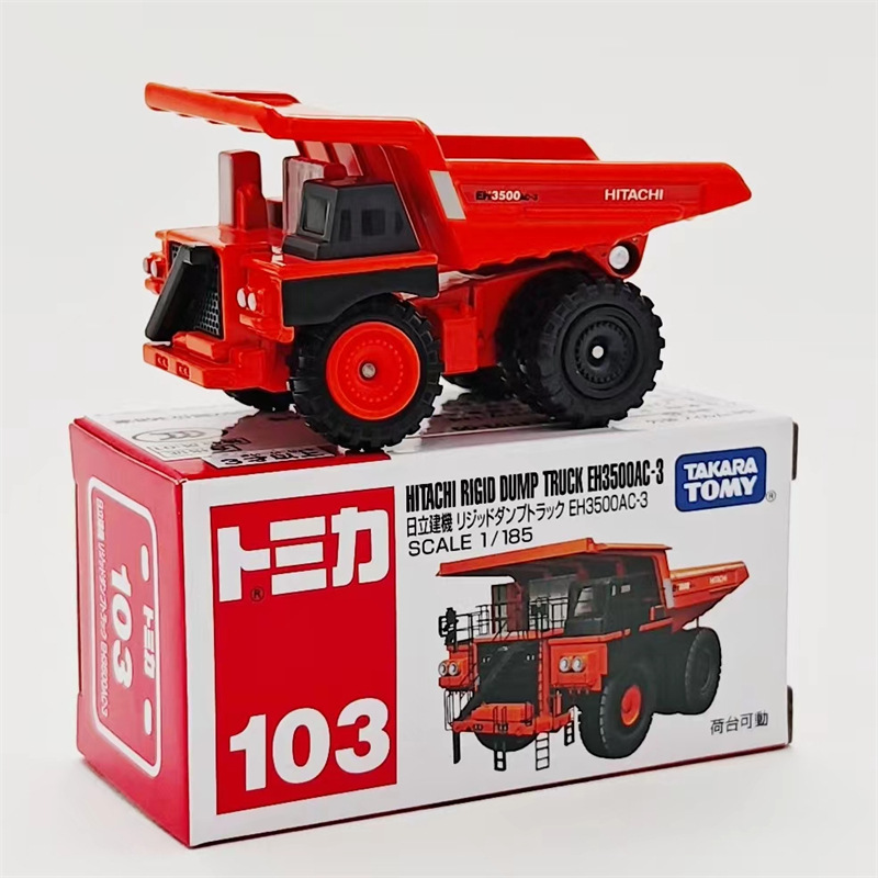 103号-日立EH3500エンジニアリングカー-オレンジ