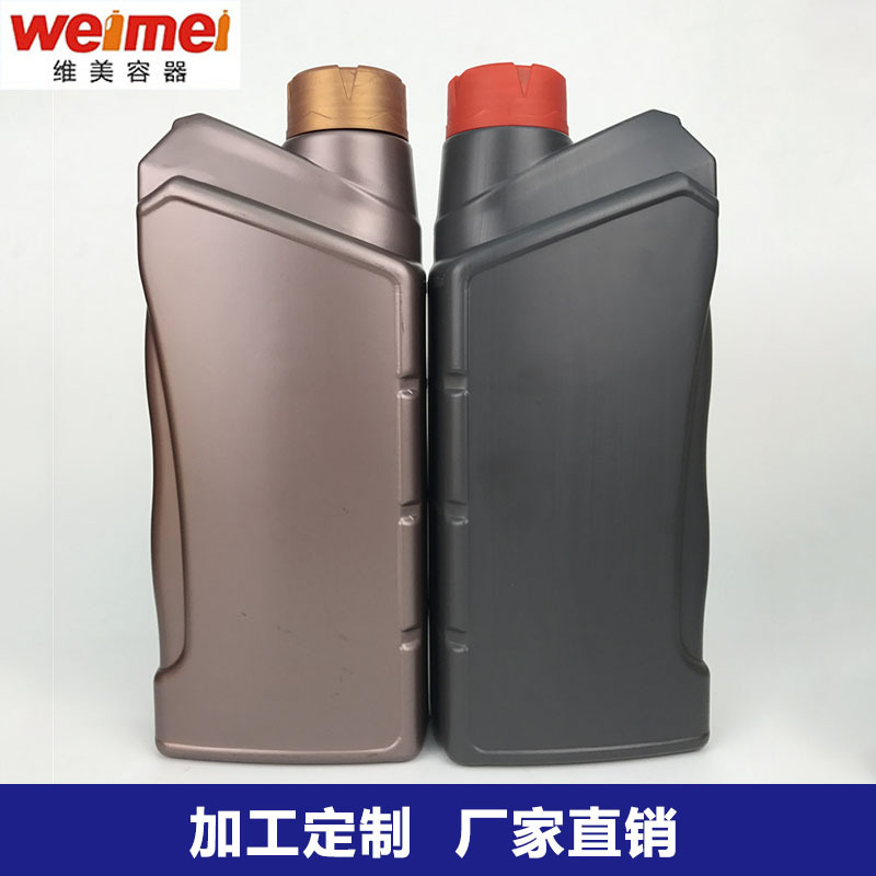 1升机油瓶 机油壶 润滑油瓶 化工试剂瓶 1000ml通用塑料瓶