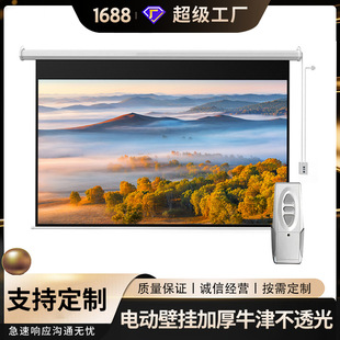 ͶӰĻ��늄Ӽ����b���Ԅ�����Ļ��120���K����ڒ�Ļ�����b