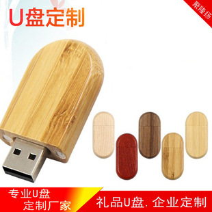 ����u�P���lӡLOGOľ�|U�P���h�YƷ����u�P����̼����u�P��������