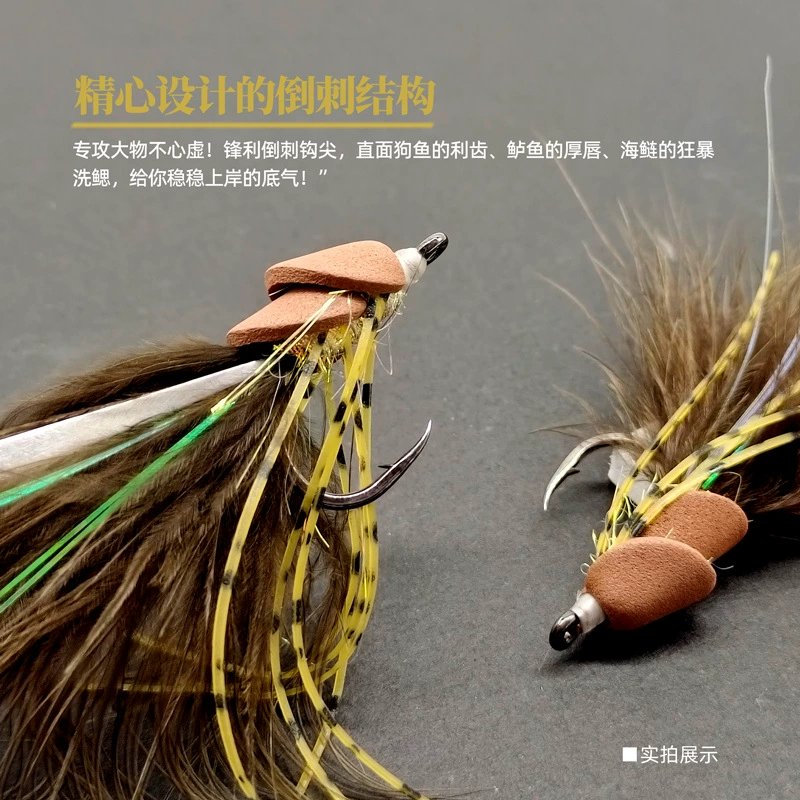 Новый LY053 лента для рыбалки Ribbon Fly Fishing приманка мушка крючок из пёра бионическая приманка
