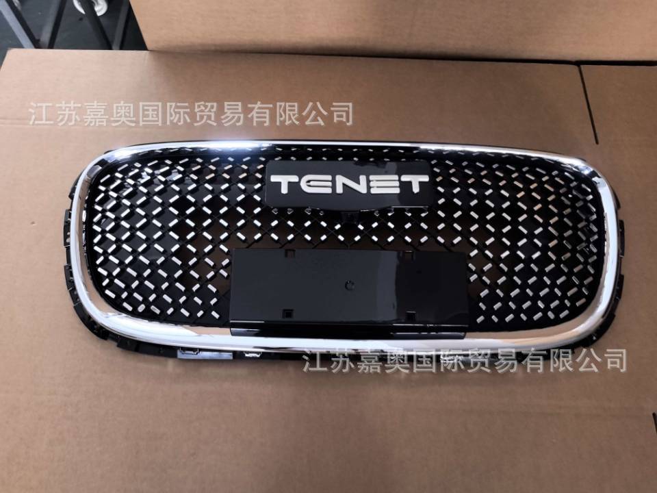 Applicable to All Chery Models, Please Inquire and Confirm before Placing an Order!