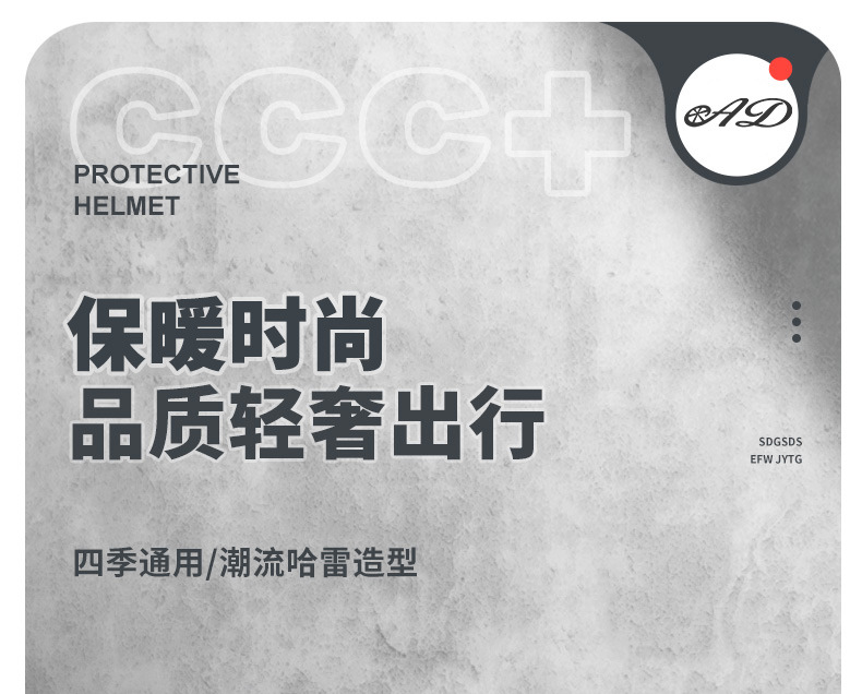Ad Electric Vehicle Helmet for Men and Women, Universal High-Value Safety Helmet for All Seasons, 3C Certified Motorcycle Retro Half Helmet
