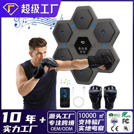 跑步机;拳击用品;保温餐桌/板