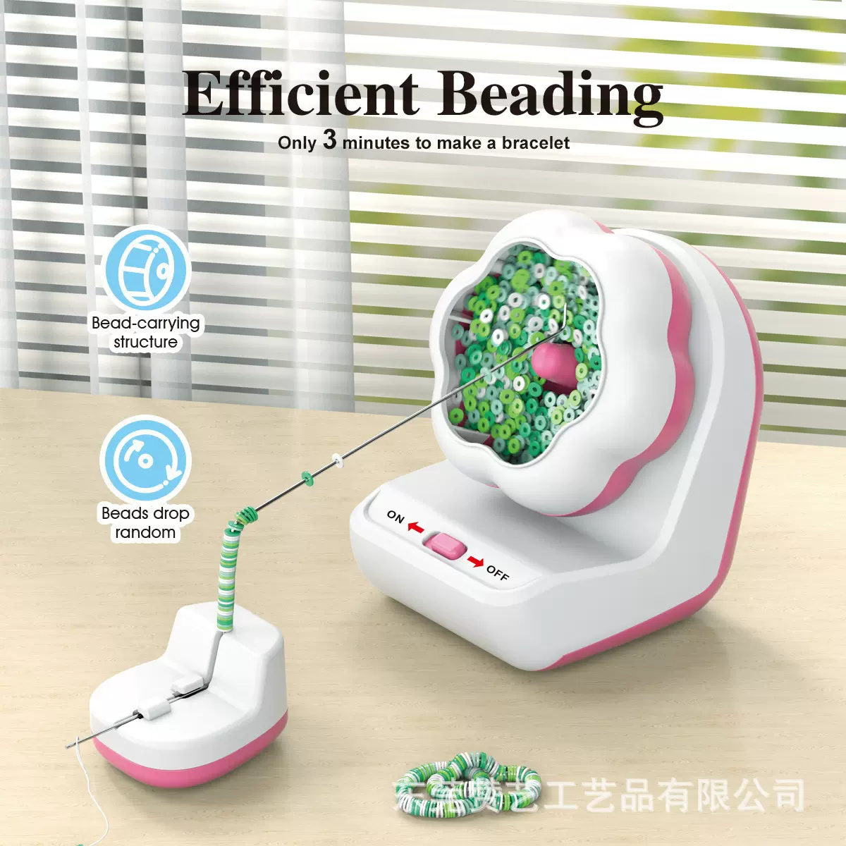 电动串珠器 串珠碗套装diy手工穿珠机软陶片套装米珠串珠工具套装