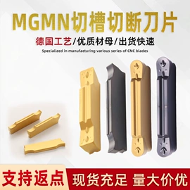 车刀;立铣刀;刀具配附件
