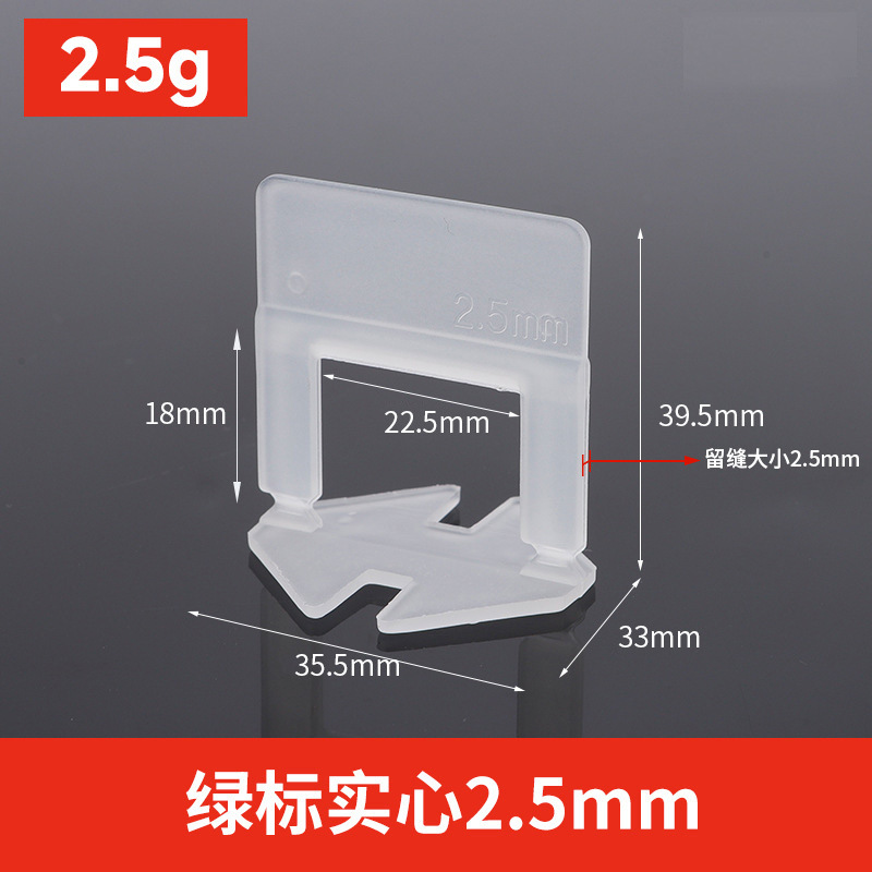 Dispositivo de nivelación de azulejos ajustador de base universal azulejo de piso azulejo de la pared artefacto engrosado inserto de base
