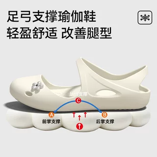 足弓支撑芭蕾鞋女款2026新款夏季外穿瑜伽健身跳舞防滑沙滩凉鞋女