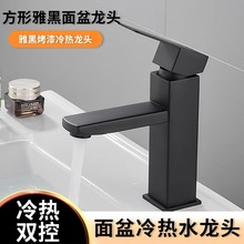 ��������ˮ���^̨����Ӹ߆ο����ˮ���^ϴ�����l���gĘ�����^