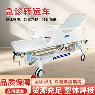 定制不锈钢担架车折叠手术推车转运平车病人对接车手术室车抢救床