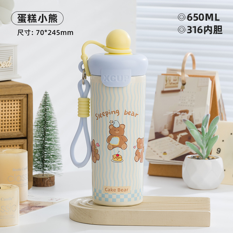 高颜值办公提绳保温杯316冰霸吸管杯可爱浮球便携水杯2025新款|undefined