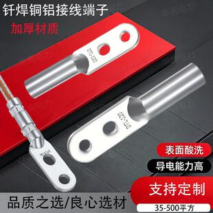 �����T���p���~�X�Ӿ����Ӿ������NƬ�~�X�^���X���^DTLQ-35/50