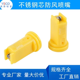 喷嘴、喷头;通用五金配件;喷枪