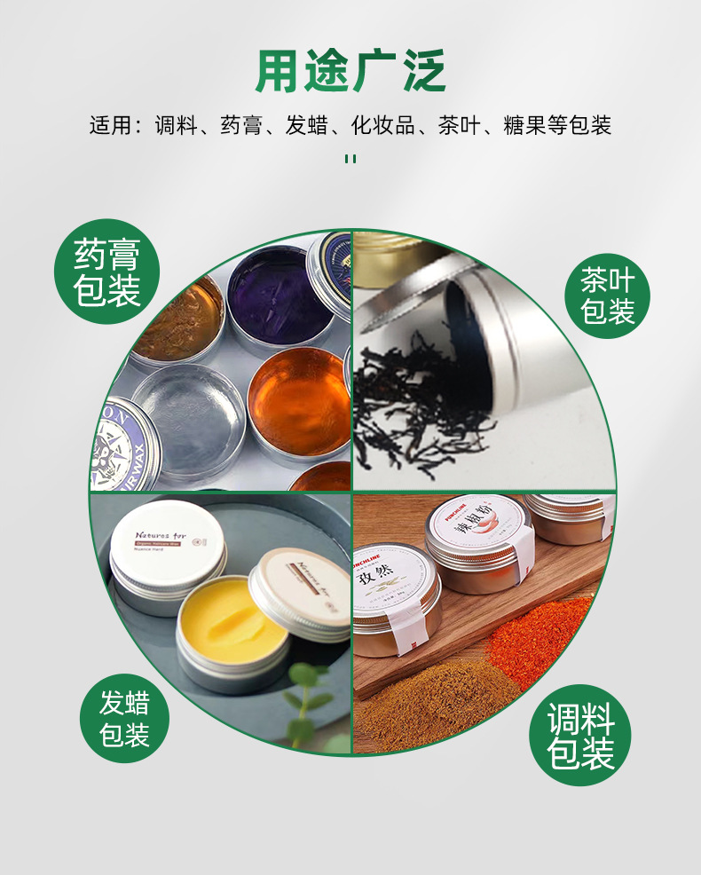 椒盐罐户外迷你调料罐便携烧烤料密封罐