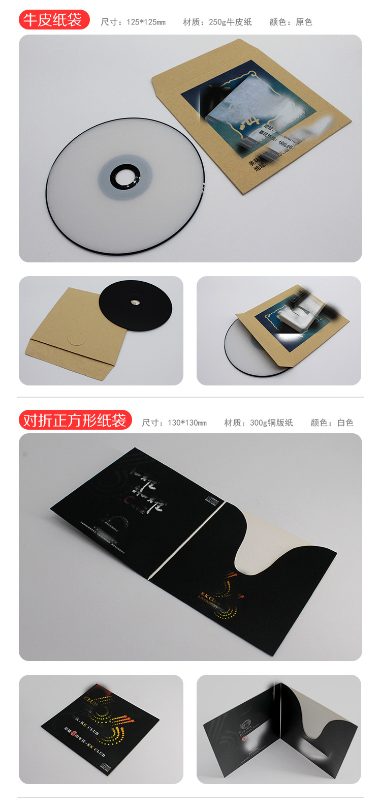 厂家供应DVD CD光盘制作光盘刻录印刷打印丝印胶印包装加工一条龙-阿里巴巴