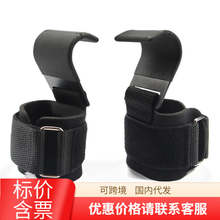 Fitness Weightlifting Palm Guard pull-up Wrist Hook Horizontal Bar Sports Equipment Strength Training Hook
