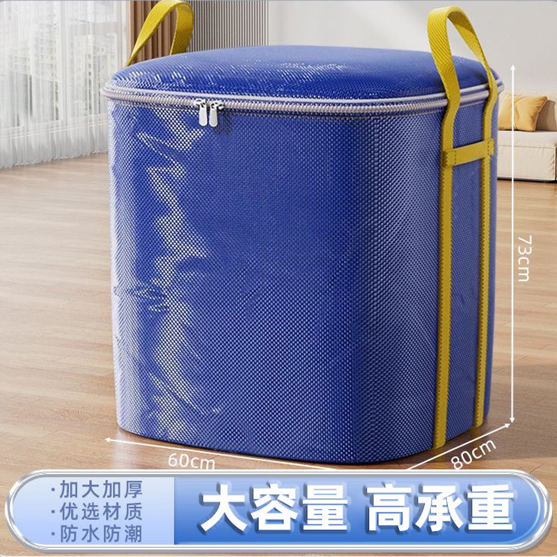 移動用梱包袋、超大容量、丈夫で耐久性のある織物袋、速達衣類収納ボックス、荷物キルト収納袋|undefined