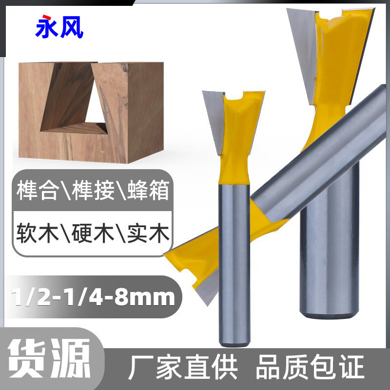 Sub-Mouth Guillotine Trimming Machine Head Woodworking Milling Cutter Set Dovetail Knife Slotting Splicing Tenon Wear-Resistant and Rust-Proof Knife