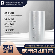 �S��ֱ��84늙C������늙C��늄әC�⚤ɢ���늄әC���