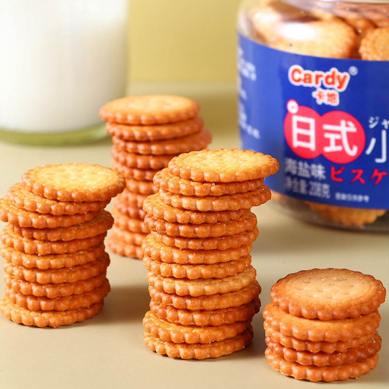Cardinal Canned Crispy Japanese Small Round Cookies 208g Canned Nanyao Coconut Latte Flavored Afternoon Tea Snacks Wholesale