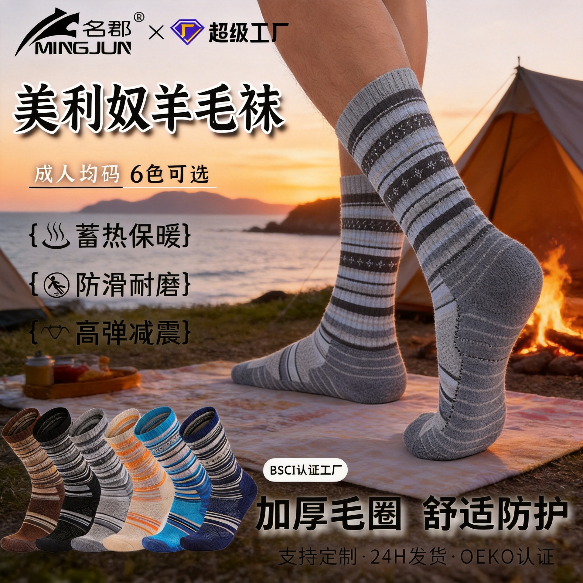 Calcetines de lana Merino, calcetines de senderismo para hombres, calcetines de montaña al aire libre, respirantes, absorbentes de sudor
