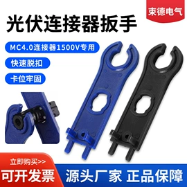 配电箱;接线盒;光伏汇流箱