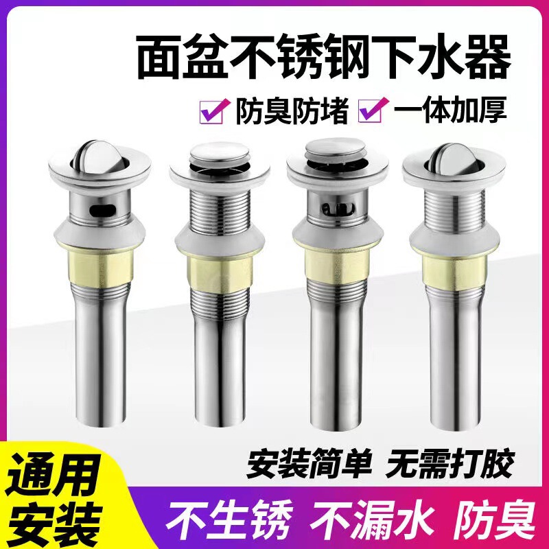 洗面器下水管下水器洗面器洗面台洗面器洗面器防臭排水ホース下水セット|undefined