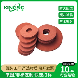 防火阻燃硅胶泡棉垫片 耐高温绝缘硅胶发泡  防水密封减震垫圈