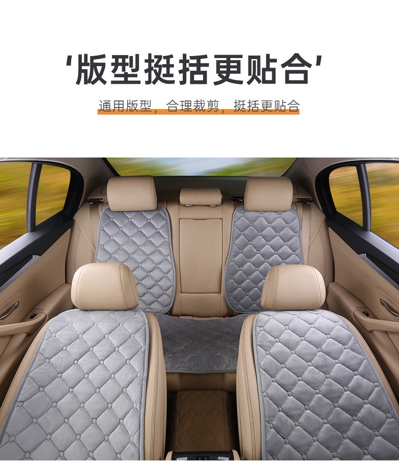 Car Seat Cushion Winter Crystal Short Plush Half Pack Thickened Non-Slip