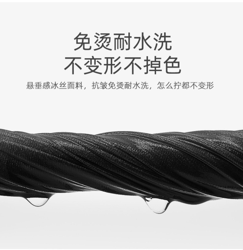 法米姿 弹力运动裤男裤夏季薄款大码冰丝裤子直筒速干