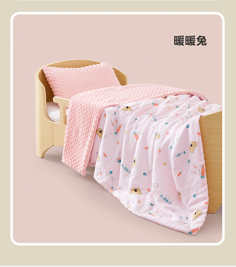 豆豆被_01 (22).jpg